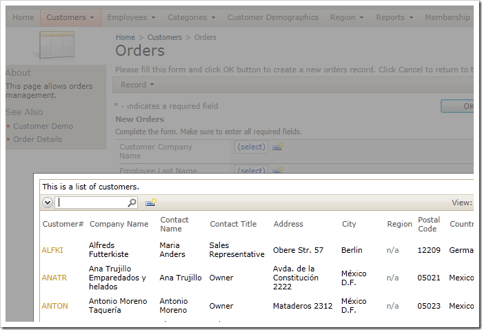 CustomerID lookup window activated when the field value is blank